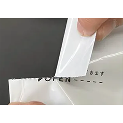 イージーオープンパック