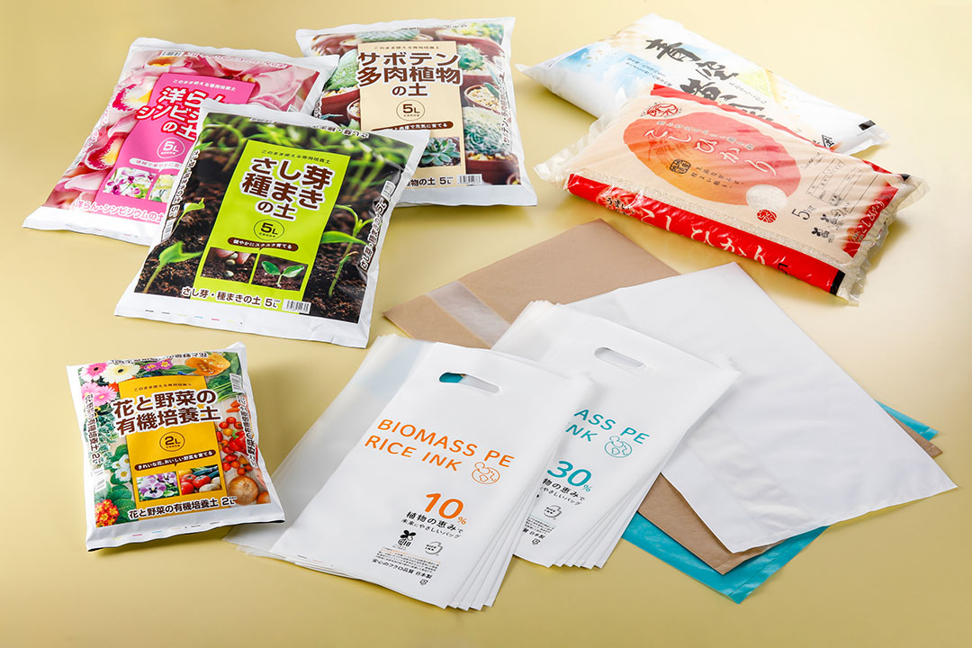 TOTAL PACKAGING SYSTEM